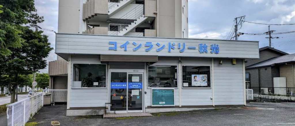 基山町から九州のまちを、 もっと元気に